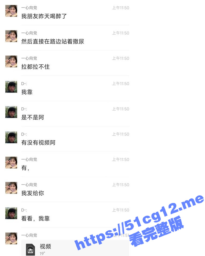 小仙女喝醉酒 内裤也不脱就站立在树下放尿 闺蜜边笑边用手机录像 真是绝世好闺蜜啊