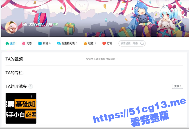 站极品巨乳大学生 被调教成母狗 在酒店私拍吃金主大鸡巴视频遭曝光 目前已清空作品！