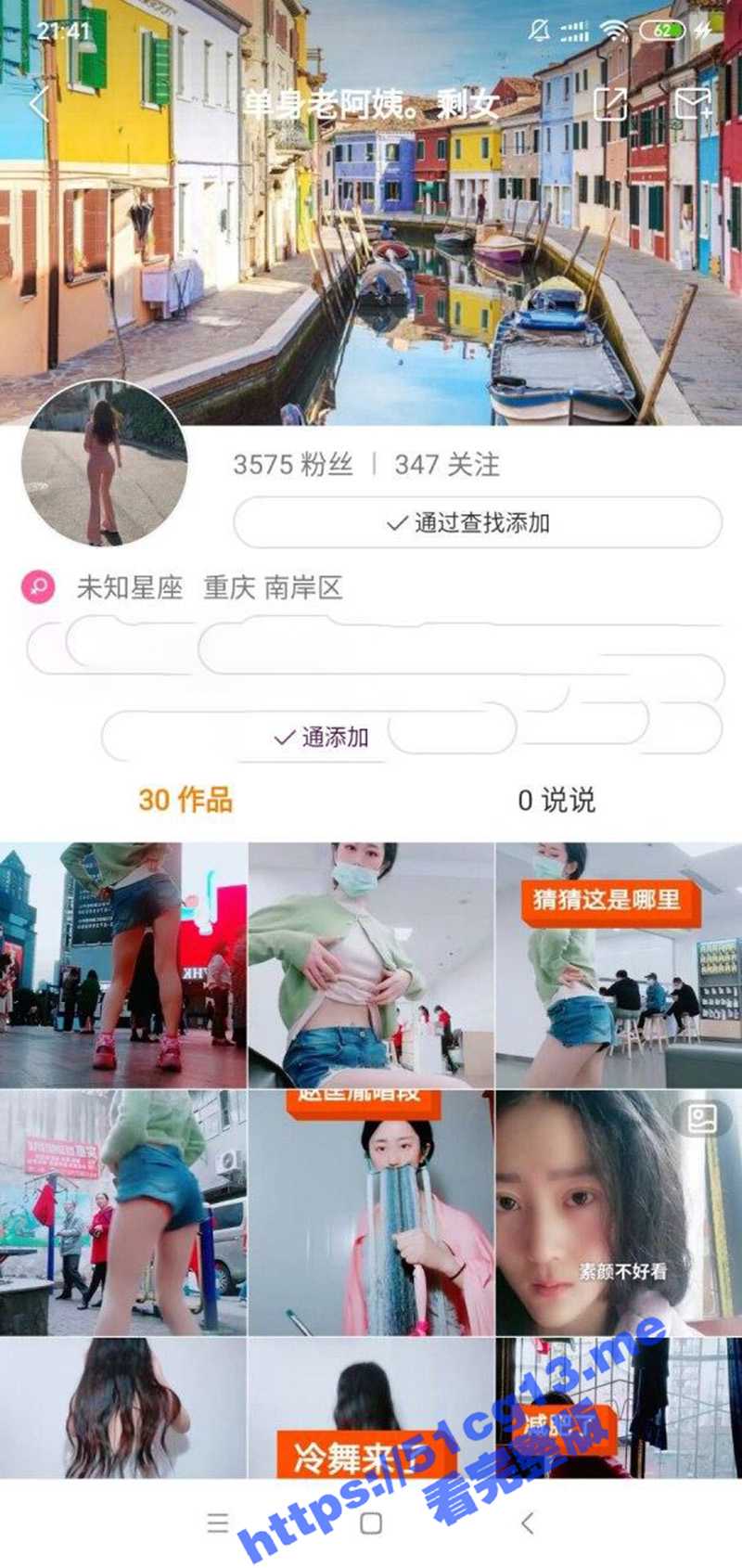 快手 单身老阿姨 发骚自拍 鲍鱼依然粉嫩 没怎么开发过的骚逼大量喷水 都是寂寞惹的祸啊！