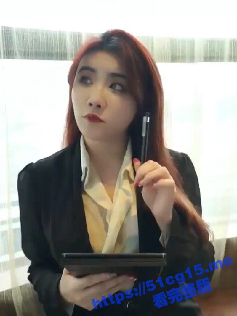 台湾 高颜值反差骚货 模特 费爵娜 上演制服诱惑 全裸黑丝女秘书的失身记