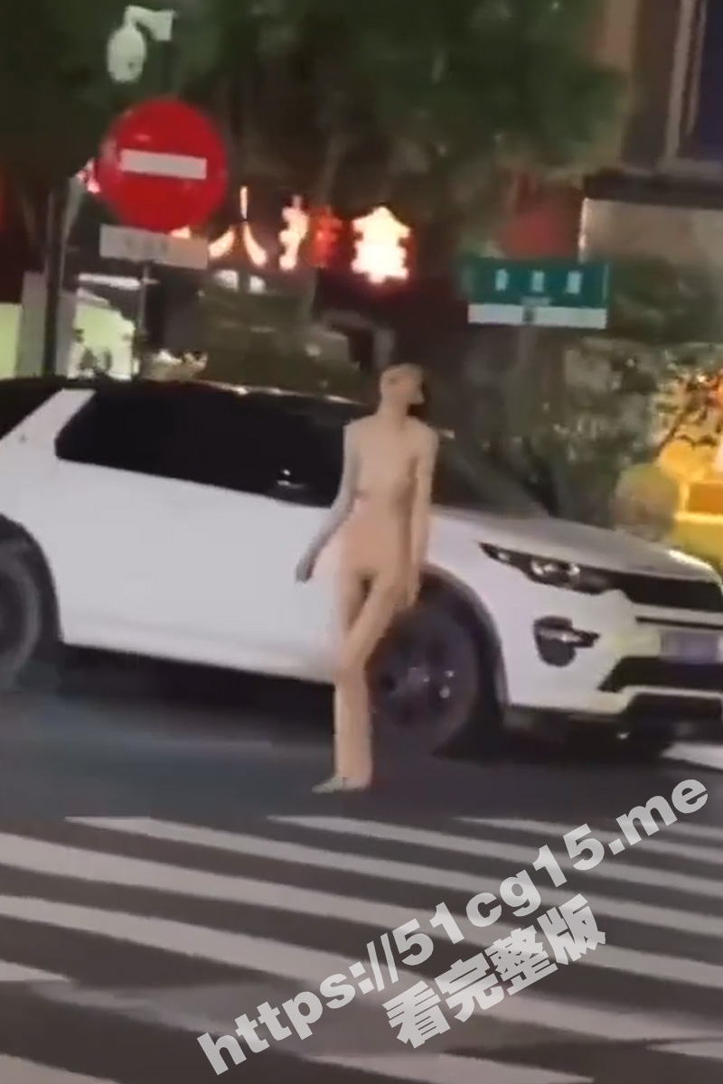 卧槽 这年轻人！妹子在大街上裸奔 嘴里还一直嚷着：“活着 我要活着” 街头的吃瓜群众已看懵