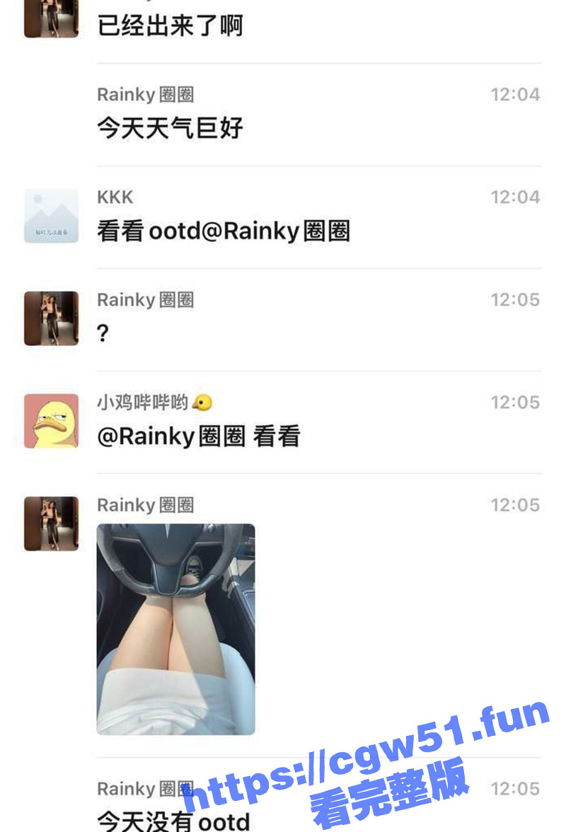 特斯拉女车主微信朋友圈发骚 被群友带去酒店爆操调教 这么瘦的身材 竟有36D巨乳！