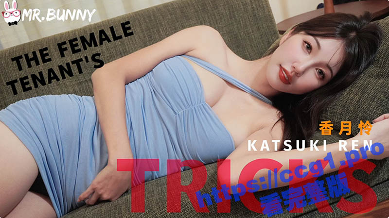 日本搭讪博主兔子先生 约操极品长腿美女 性感长腿极致诱人 看到美女自慰后偷偷进屋多姿势爆操
