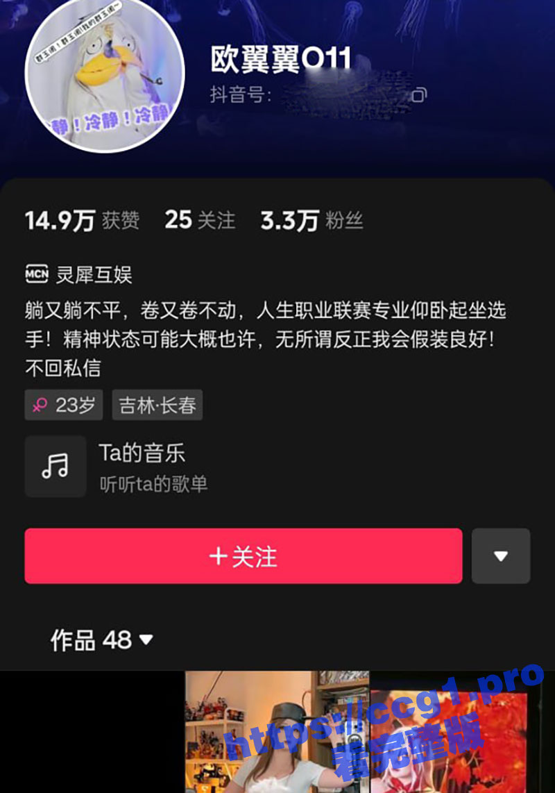 B站肉感女神 欧翼翼O11 2024最新力作！COS僵尸套装裸露美乳等待肉棒来降服！
