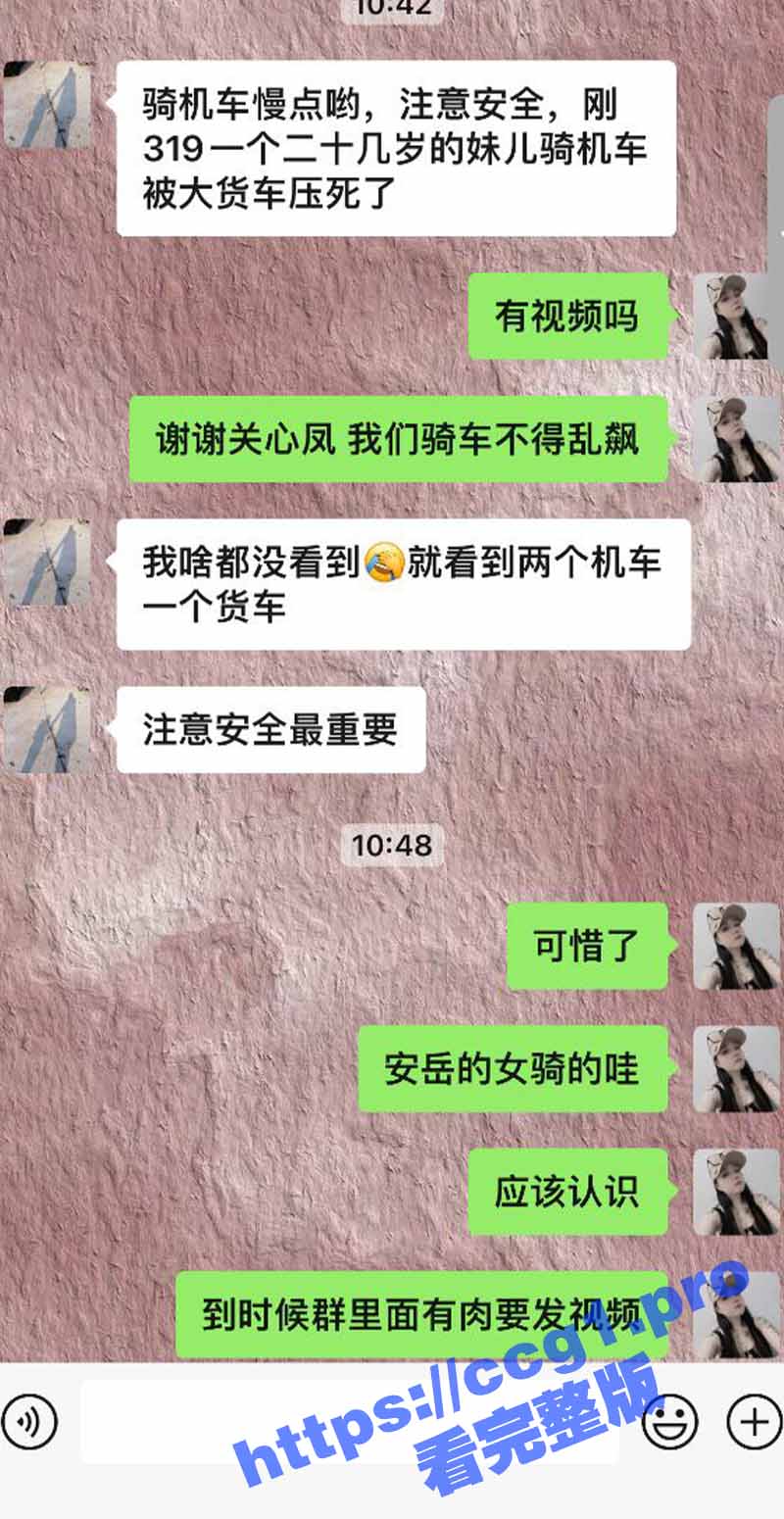 又有女骑士陨落 四川安岳19岁女骑士被大车拦腰碾压没了动静 男友则神色淡定地在一旁抽着烟嚼着东西吃