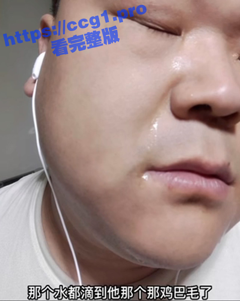 来听听东北少妇如何被年轻男人操到逼肿腿被操成X形 对话搞笑尺度炸裂 东北女人真是太豪放了