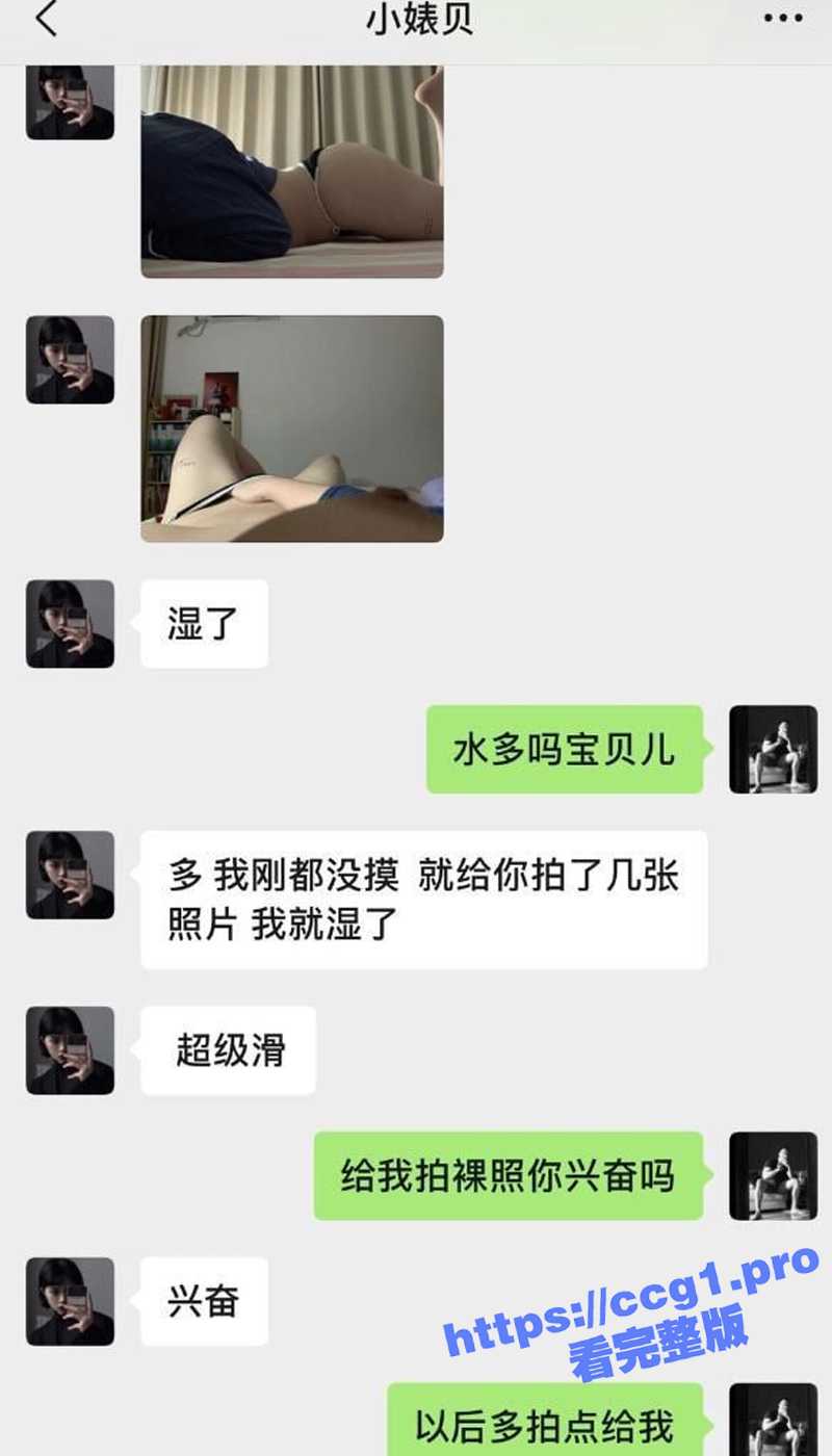 武汉健身房前台被教练调教开发 露脸做爱视频和聊天记录超淫荡 被操还叫打我！