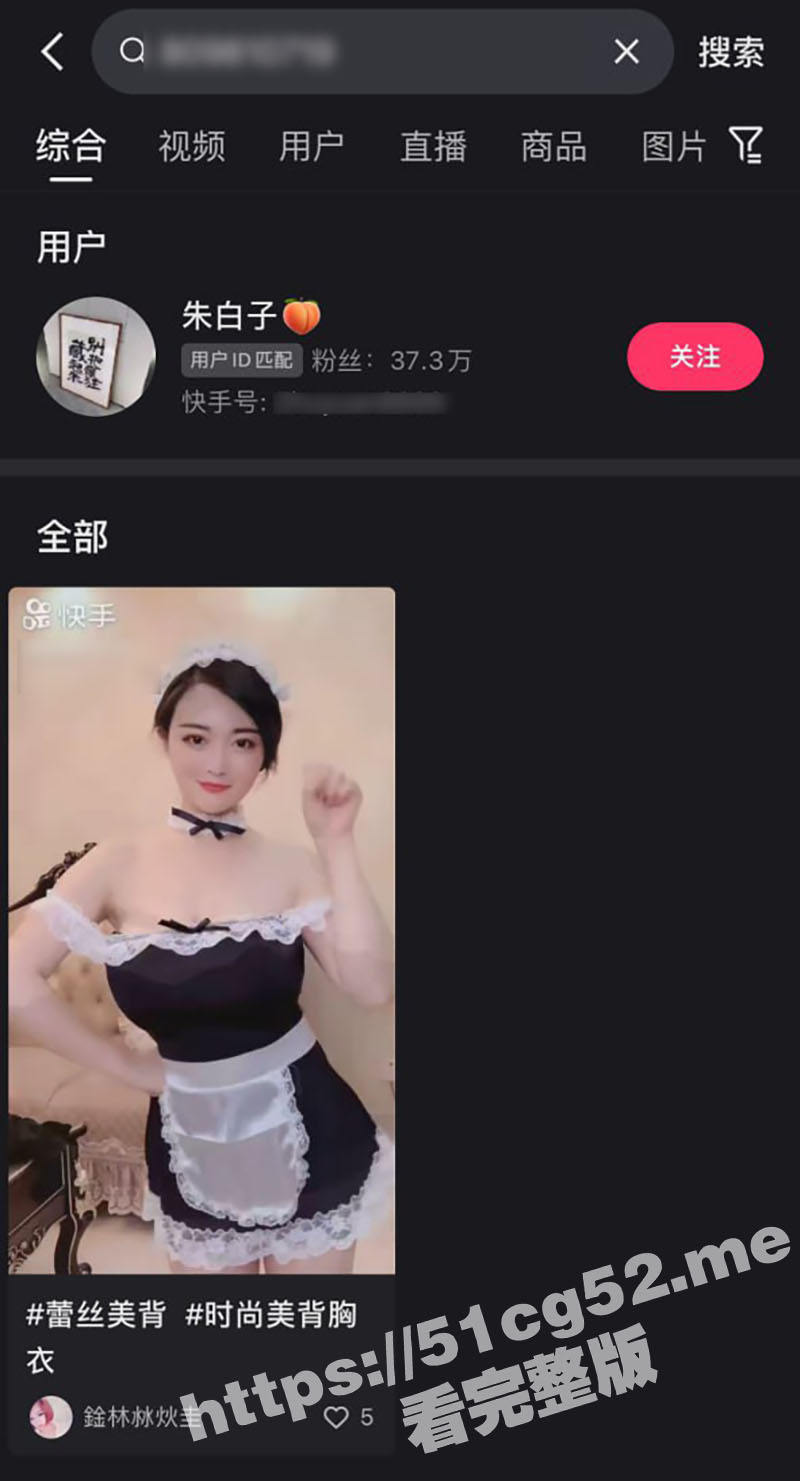 快手大奶女网红影儿BOBO 私下里和榜一大哥一对一视频 高颜值豪乳女神 视频里大尺度秀奶流出