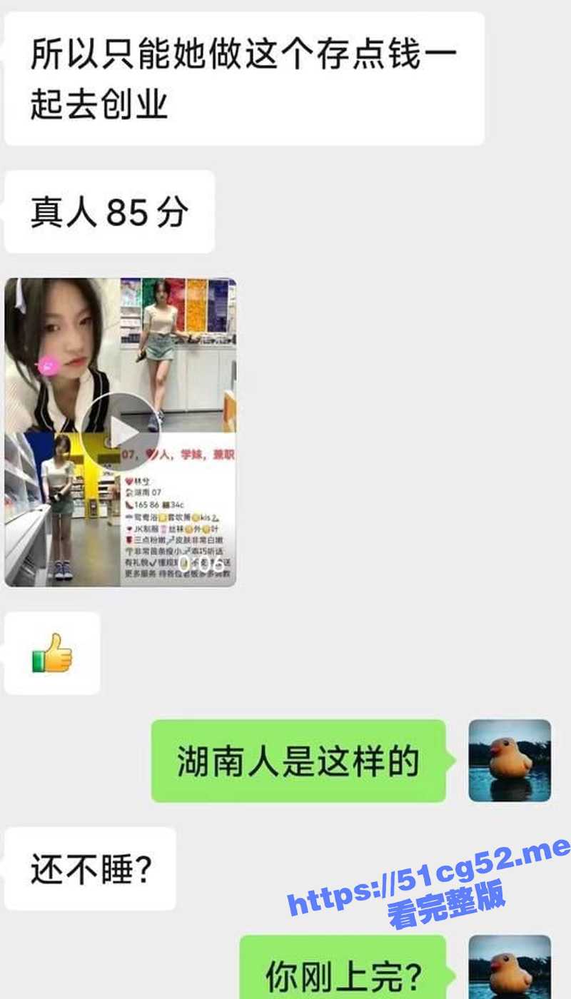 又相信爱情了！超嫩萝莉为爱下海 为了废物男友有事做 下海誓要挣够10万给他创业！