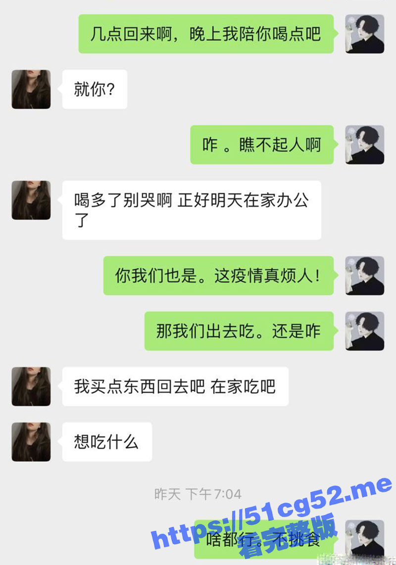 对着教师姐姐的肉体撸射！灌醉后露出蕾丝内裤的淫穴进行撸管蹂躏 射她一身！