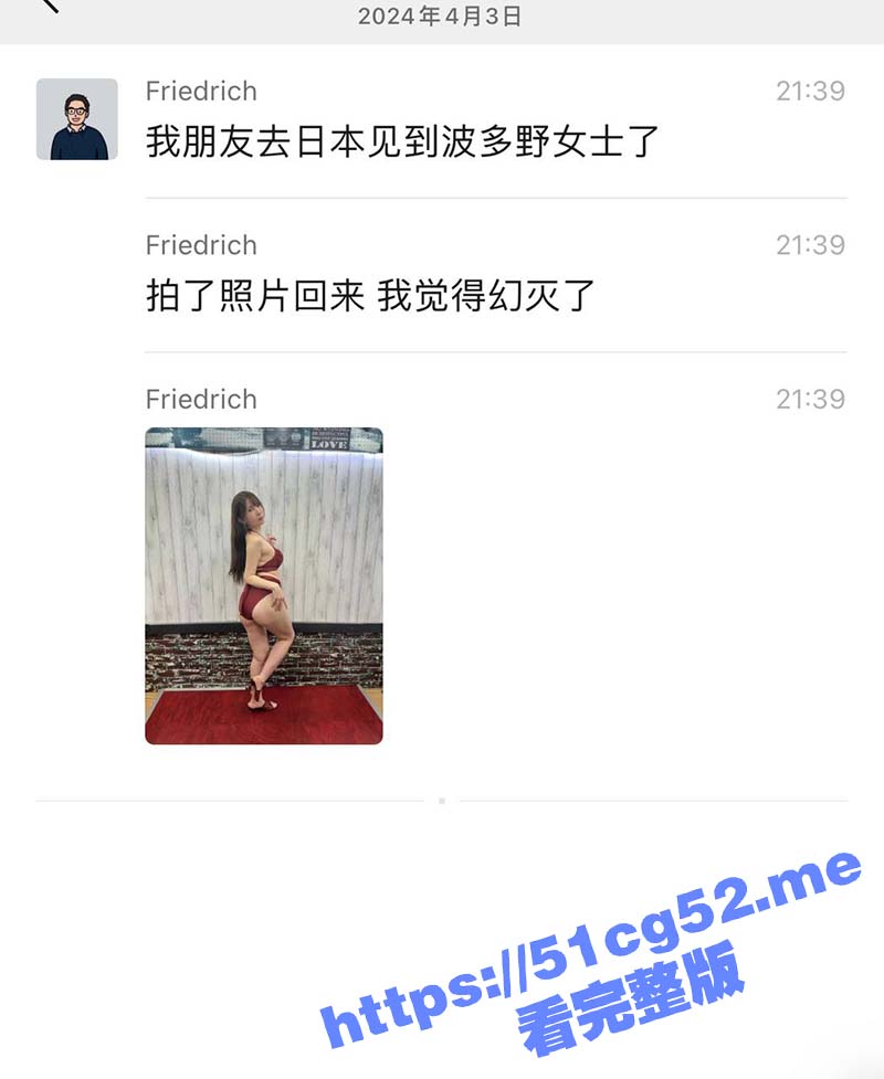 幻想破灭 日本实拍女神波多野结衣 皮肤松弛颜值下降 岁月真是把杀猪刀啊！