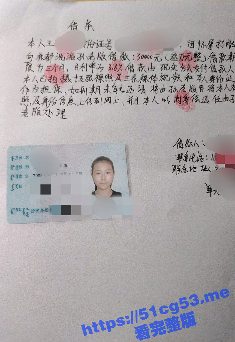 06年嫩妹为借钱堕胎不惜打下卖身欠条！无钱还款无奈的她成为洗浴店老板的肉便器性奴！
