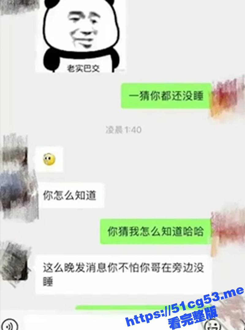 叔嫂乱伦 老公和爸妈在房内卧室睡觉 媳妇悄悄出来在客厅和小叔偷情打炮！