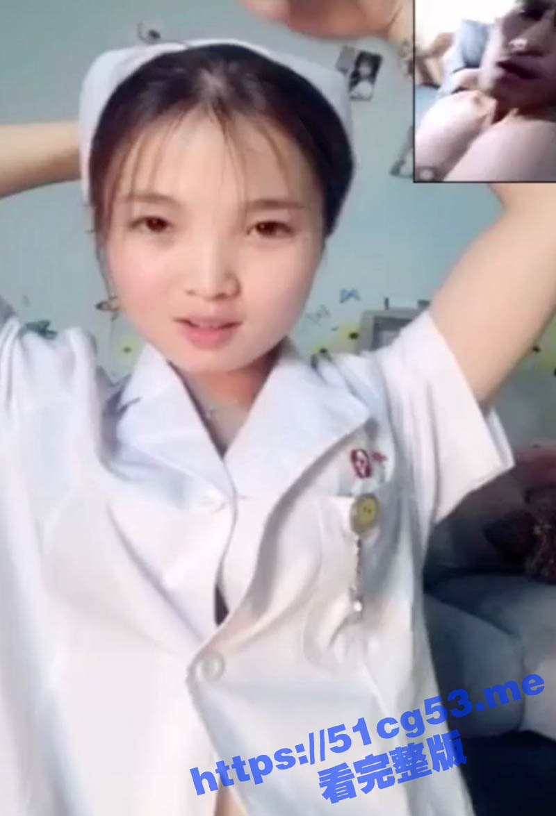已婚的骚货护士 上班期间偷偷和情夫玩远程色情 可爱型小护士 极致性感勾引挑逗 真是天生的骚婊子啊
