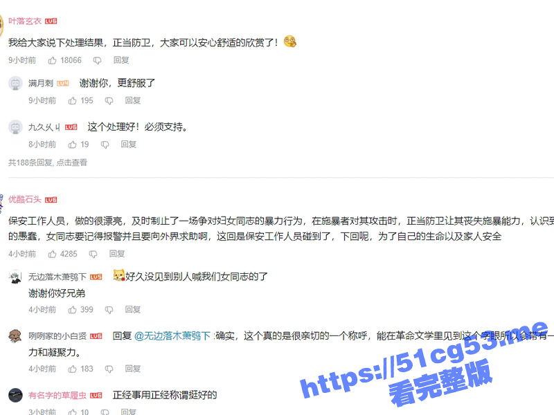 8标题-1 拷贝.jpg