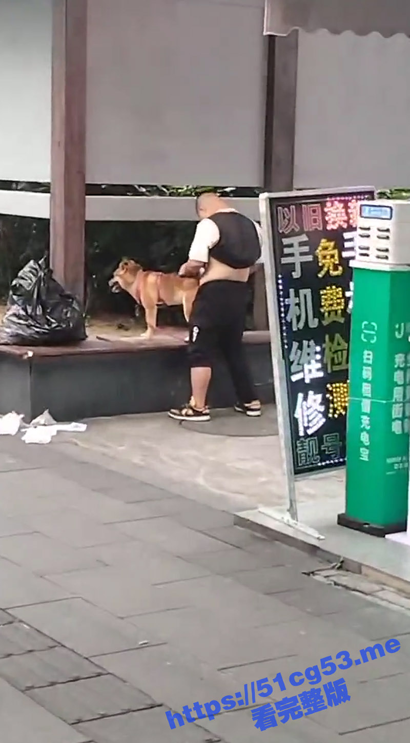 太逆天了！胖子大白天地当街猥亵日黄狗 真正印证了"日了狗了"这句话 真是开眼了