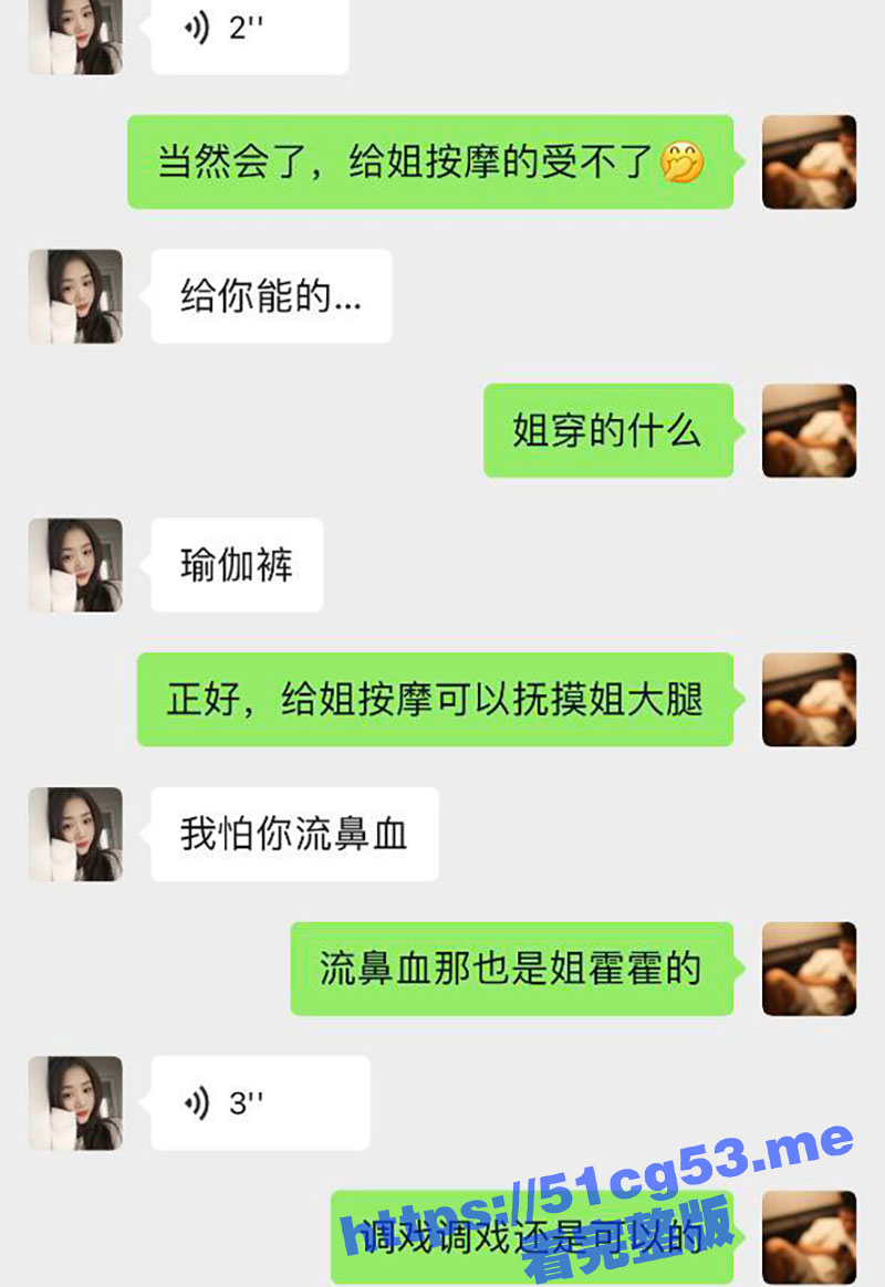 小红书勾搭湖北人妻少妇 网名叫胡辣汁 有老公还在网上和弟弟撩骚 拍自慰和尿尿视频！