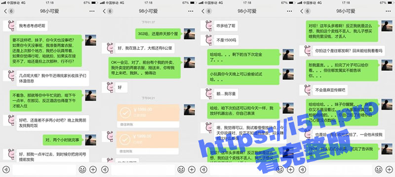 私拍大神有偿约炮已有男友反差幼师女 98小可爱 用金钱让她从羞涩变成可以野战骚女！