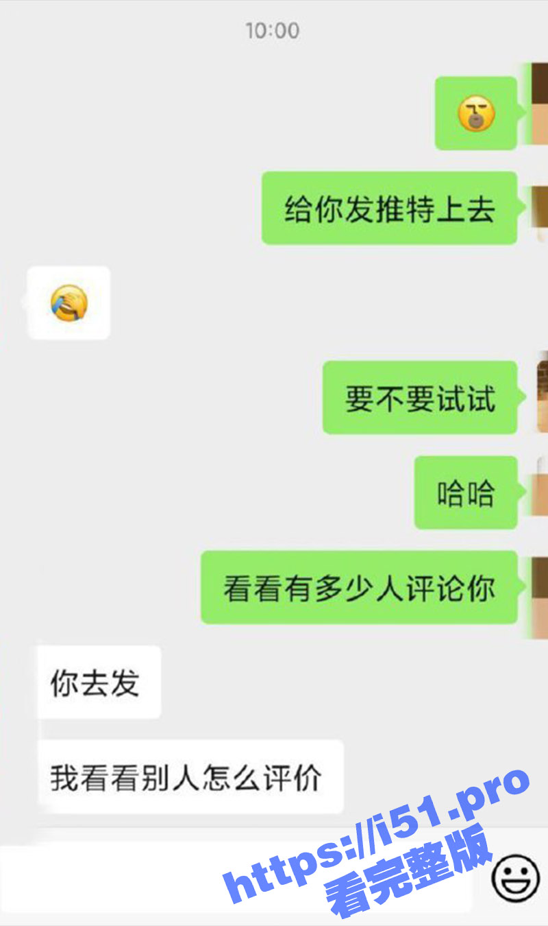 骚货反差婊 苏畅 极品身材颜值 完美炮架 让男友把啪啪的视频公诸于众 想看看别人如何评价自己