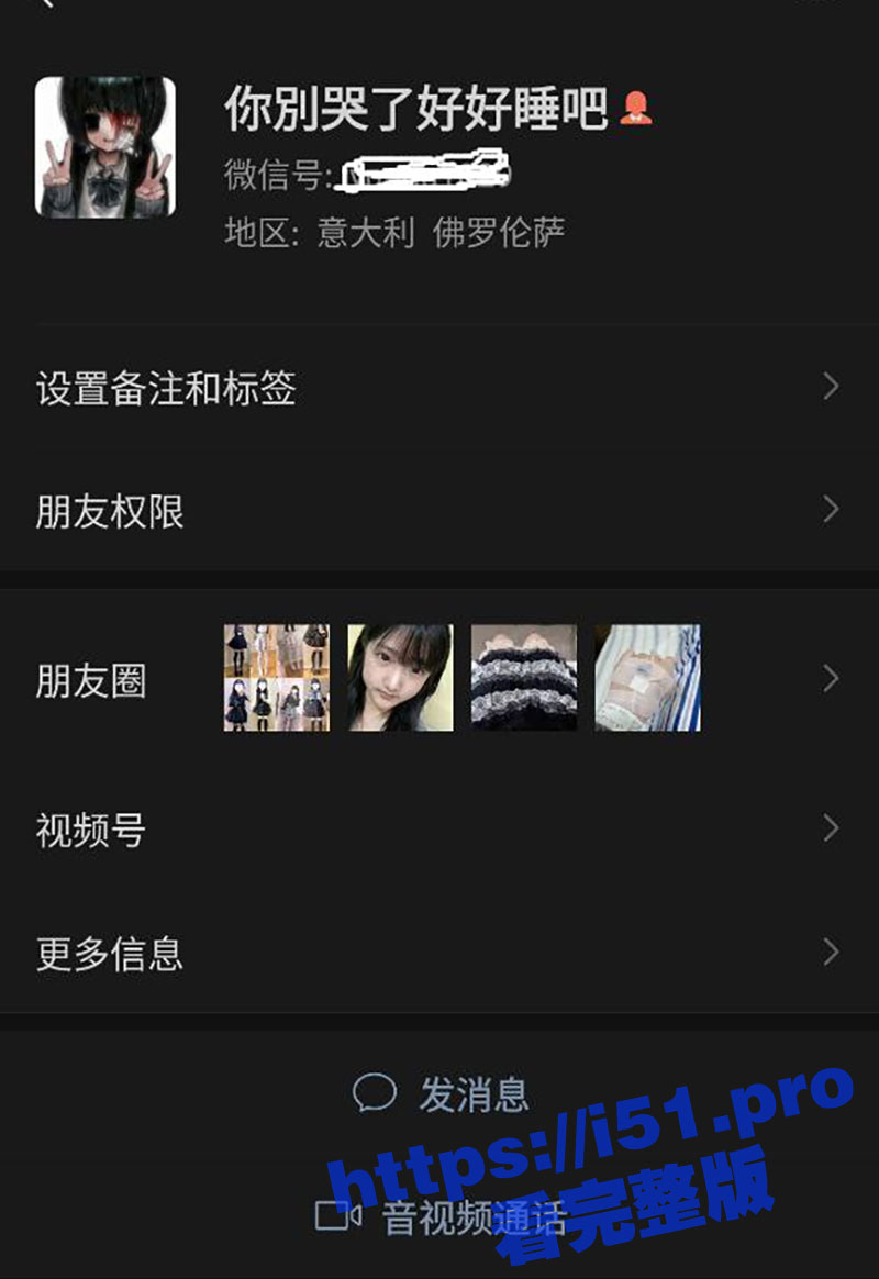 浙江金华母狗 胡欣瑶 外号千一 神智不清到处发自慰扣穴视频 被家人送进精神病院！