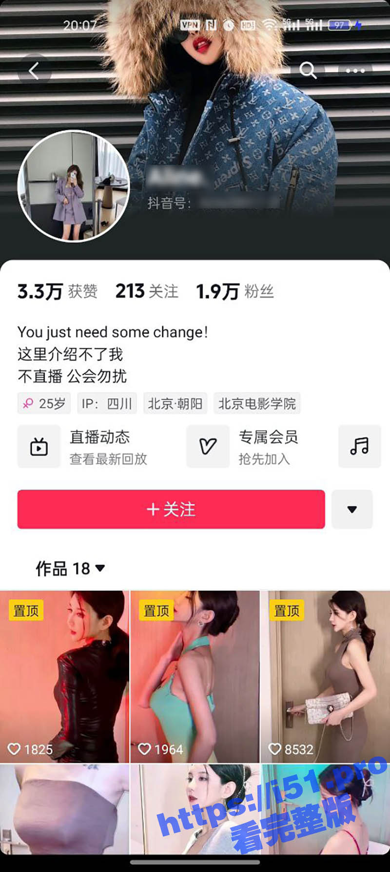 独家曝光 抖音模特身材97年女主播 Aline 下海兼职外围 被探花小雨哥3000约操 视频被泄密曝光