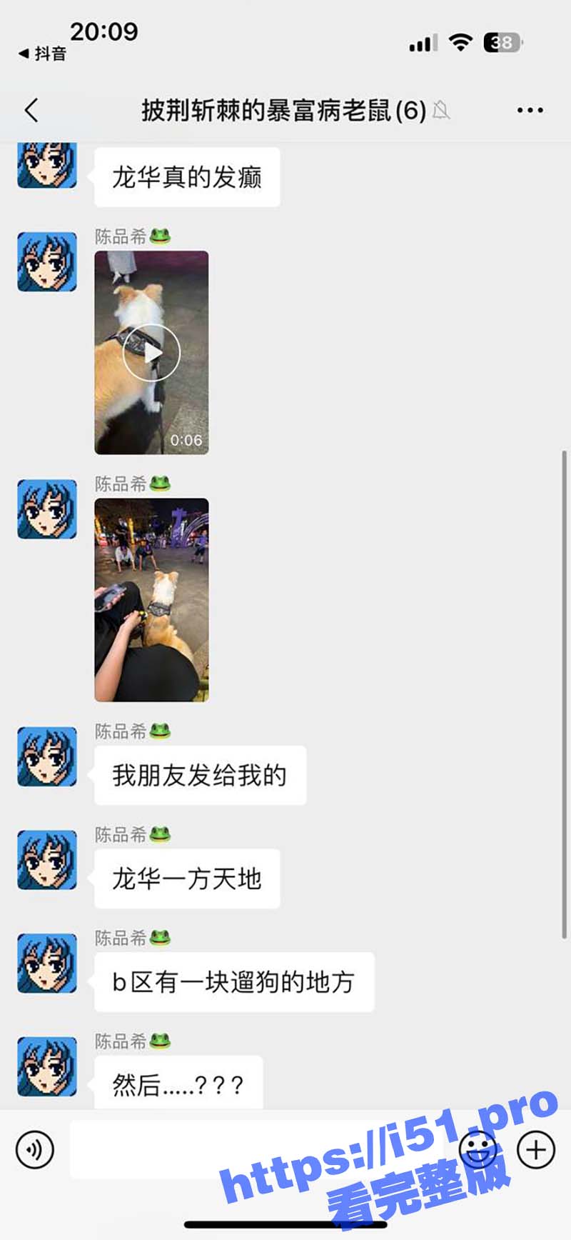 炸裂事件 深圳华龙一方天地 一男子用牵引绳遛两个男人逛街 把狗都看懵了 这是在学谁呢