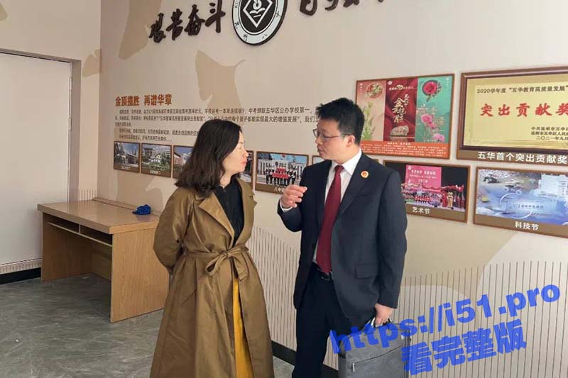 网传昆明五华区 检察院副检察长黄波克 出轨包养小三 偷拍视频泄密被曝光