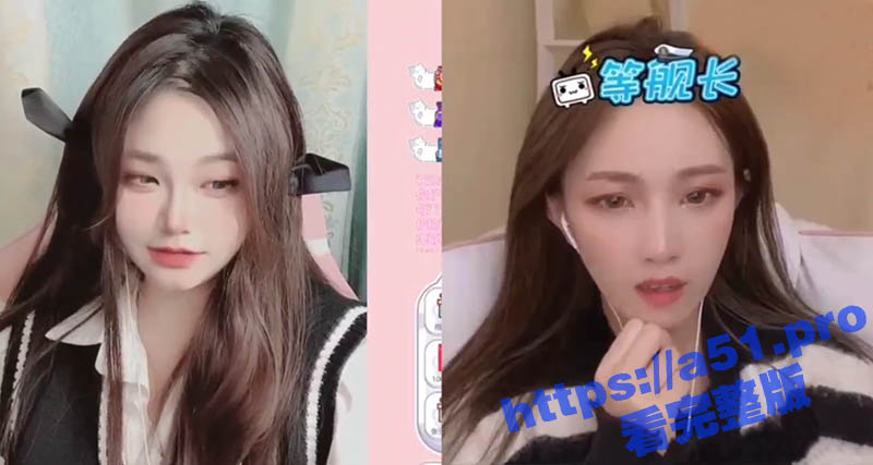 B站泼妇网红 借着直播到处骂人 美颜拉满自认仙女下凡 三观扭曲还认为自己正直 线下也是个疯婆子