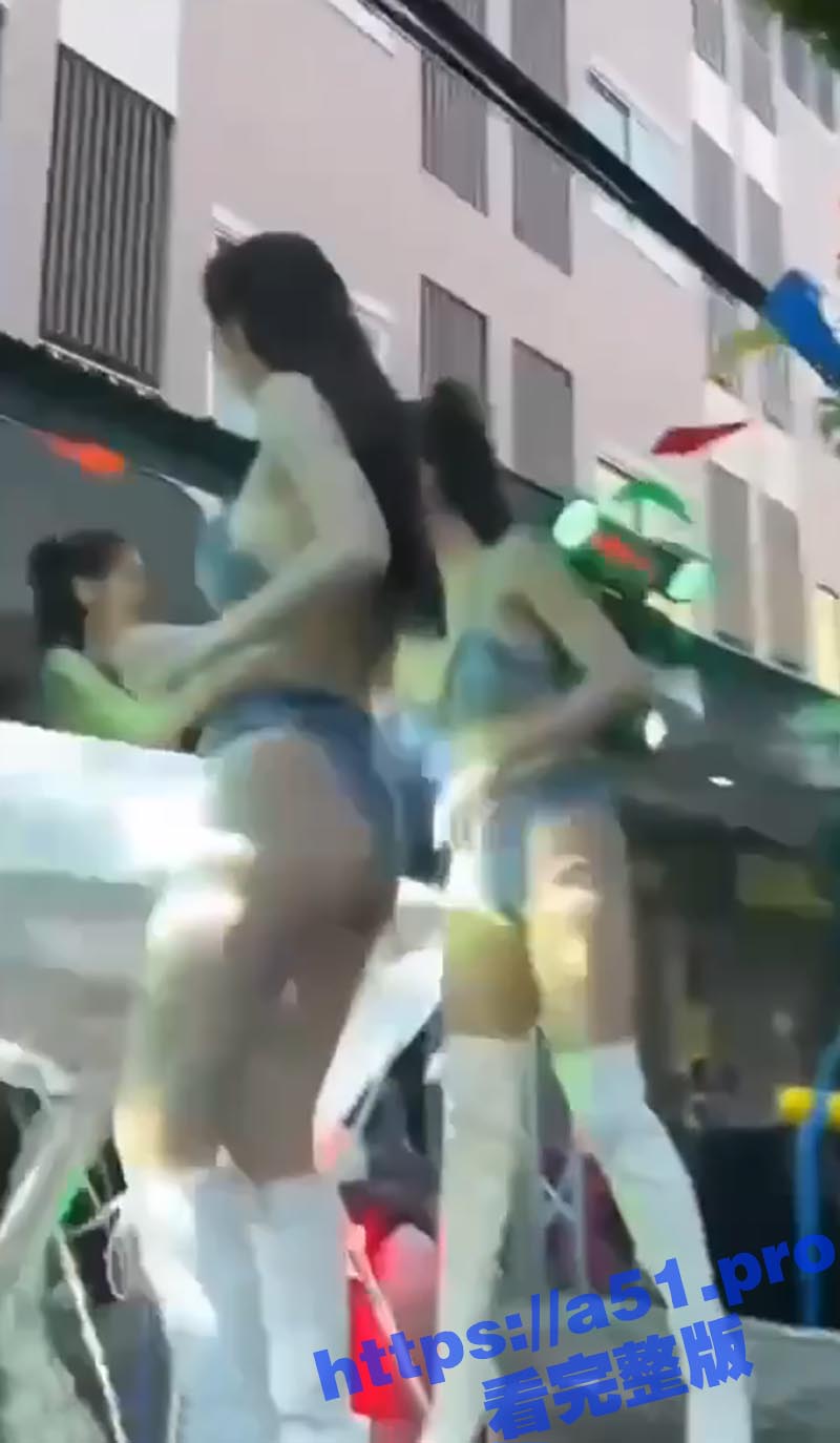 这到底是泼水节还是甩逼节？大长腿美女跳骚舞 把大哥都甩懵圈了！