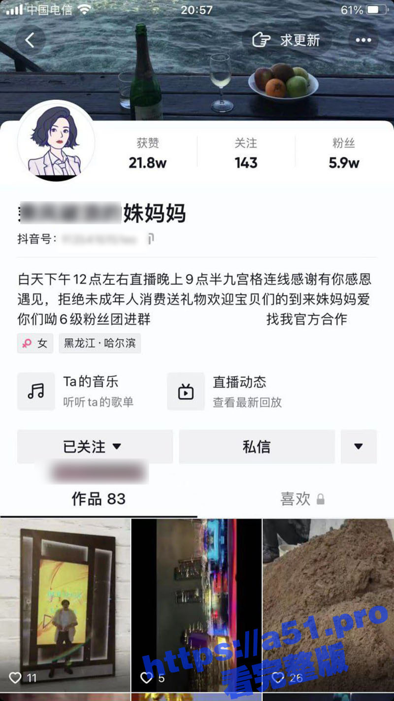 抖音极品骚熟女乘风破浪的姝妈妈 身材高挑长腿翘臀的荡妇 还是熟女有味道 给榜一大哥的福利遭曝光