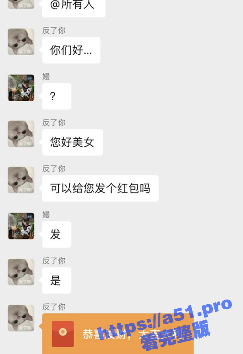 ATM奴给人送钱也能送出高潮！简直是个纯纯的大傻X 让瓜友们长见识了！