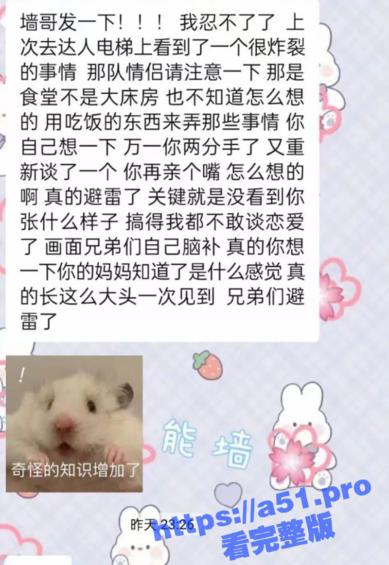 宝鸡职业技术学院达人餐厅与C型教学楼 情侣偷腥被拍 花样野战做爱一定要注意场合！