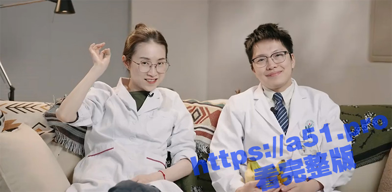 性爱知识小课堂 最新一期开课喽 姊妹们尽量吃健康的“香蕉” 那如何才能正确的品“蕉”呢 这不知识来了