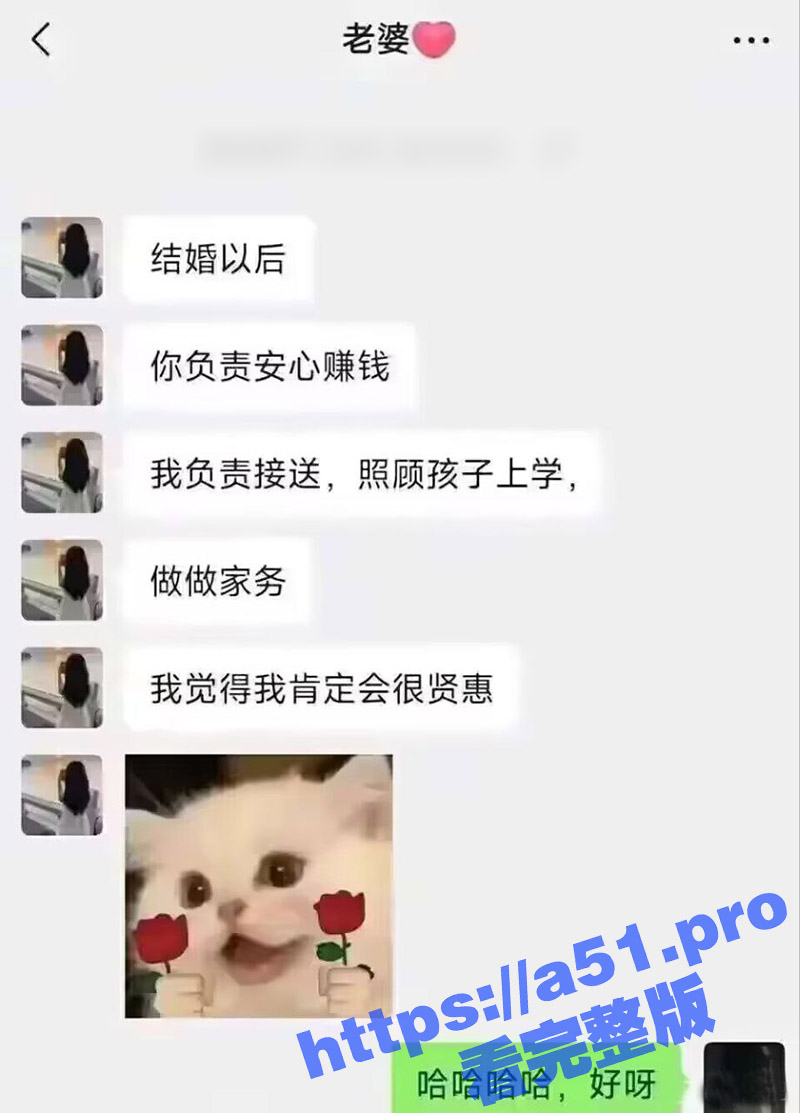 90后爆破鬼才上线！妻子婚前小可爱 婚后变身泼妇 气的男子点燃婚房引发火灾！
