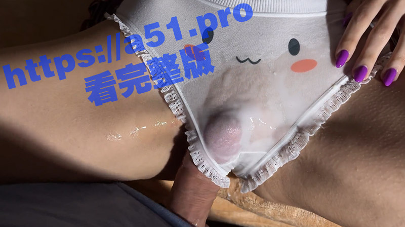 超极品馒头逼少女 涂满润滑隔着可爱卡通内裤 大鸡巴疯狂摩擦嫩穴 插进去后那声呻吟太爽了