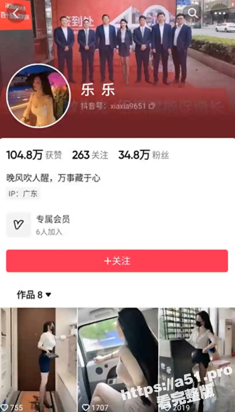 抖音30万粉丝御姐网红反差婊 乐乐 土豪高价定制自慰合集！