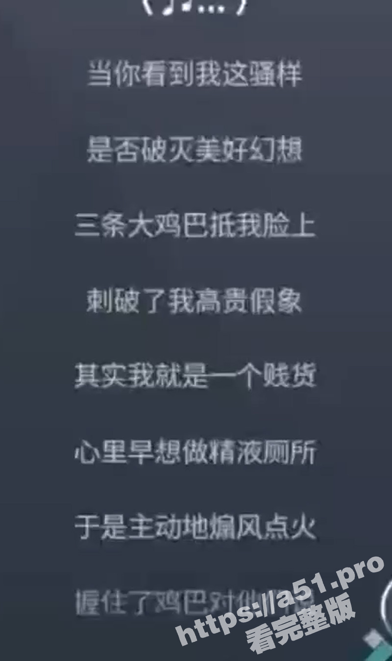 ”一根硬邦邦 一根滚滚烫 双穴爽到癫狂“ 消愁改编骚歌 百万填词 唱得够骚 毛不易来了都自愧不如！