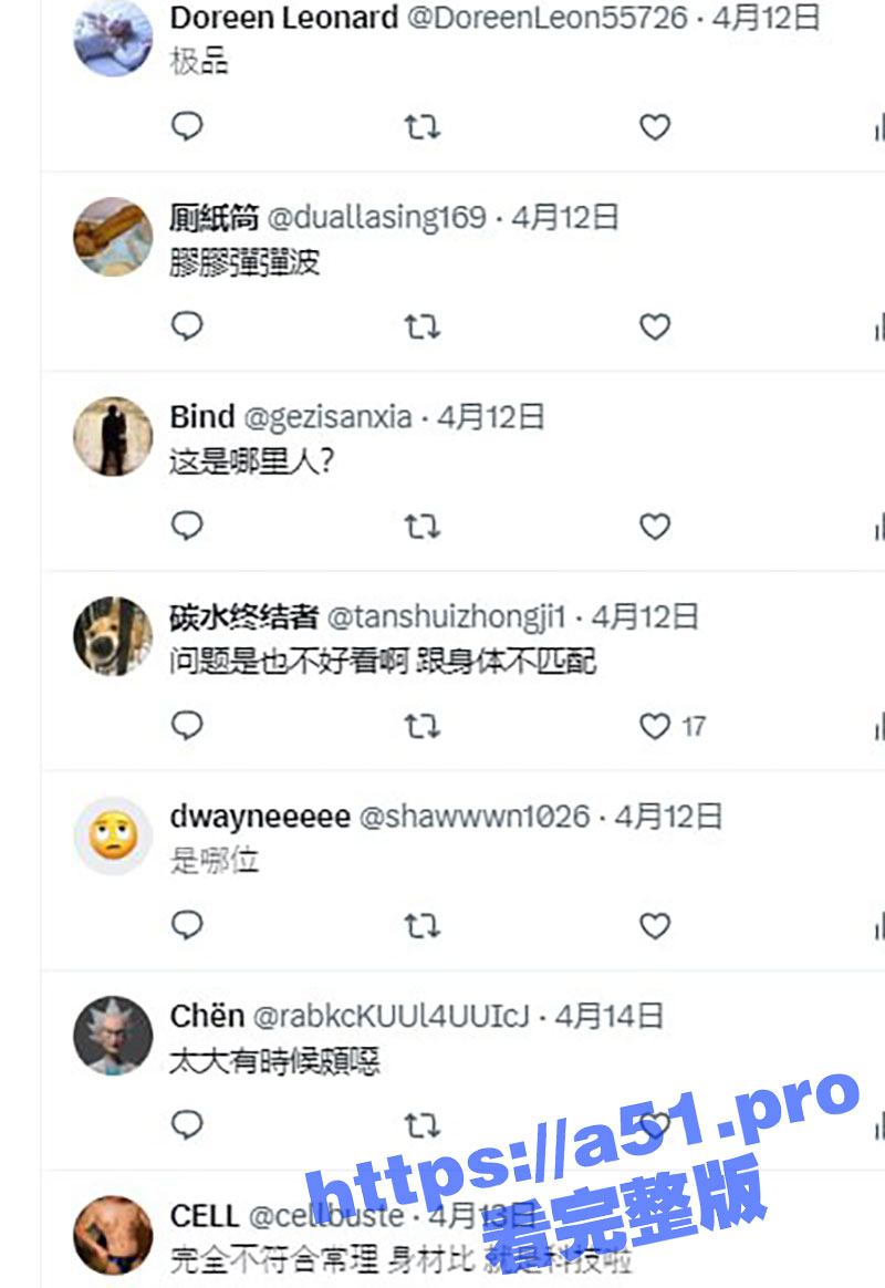 全网疯求的 36F巨乳美女 被压在床上爆操这个视频找到了！据说这一对大奶200多万人都在找！