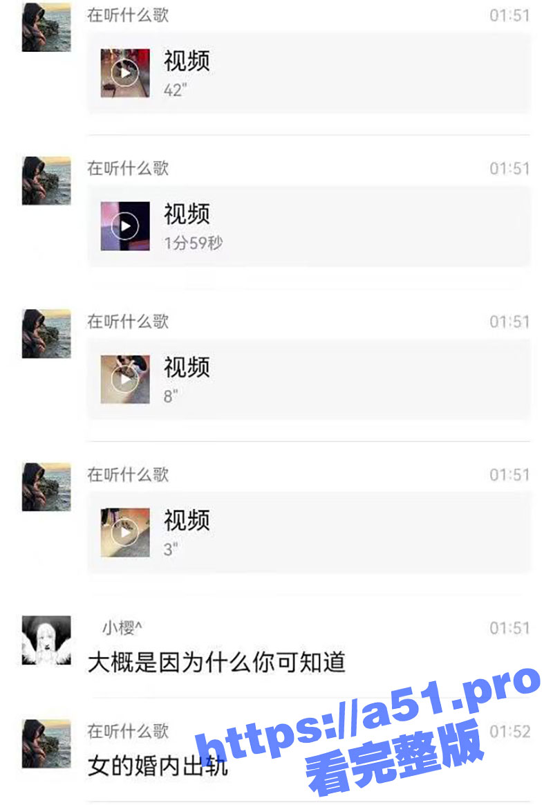 湖南常德汉寿 19岁女子婚内出轨 与小鲜肉出来开房被老公抓到当街暴打！此女子还有不到一岁儿子！