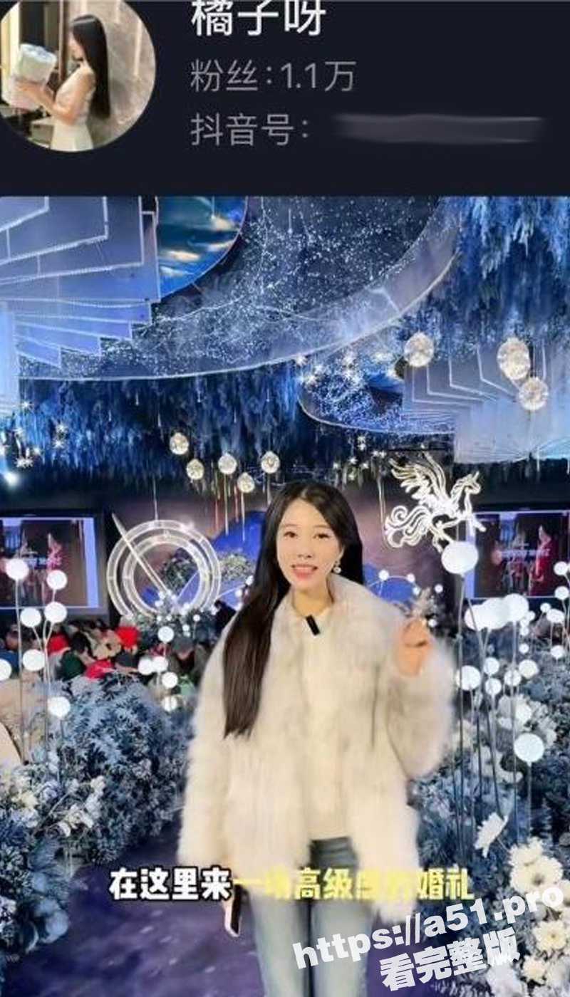 山东淄博高颜值探店网红博主 橘子呀 刚结婚就出轨金主 做爱视频流出！