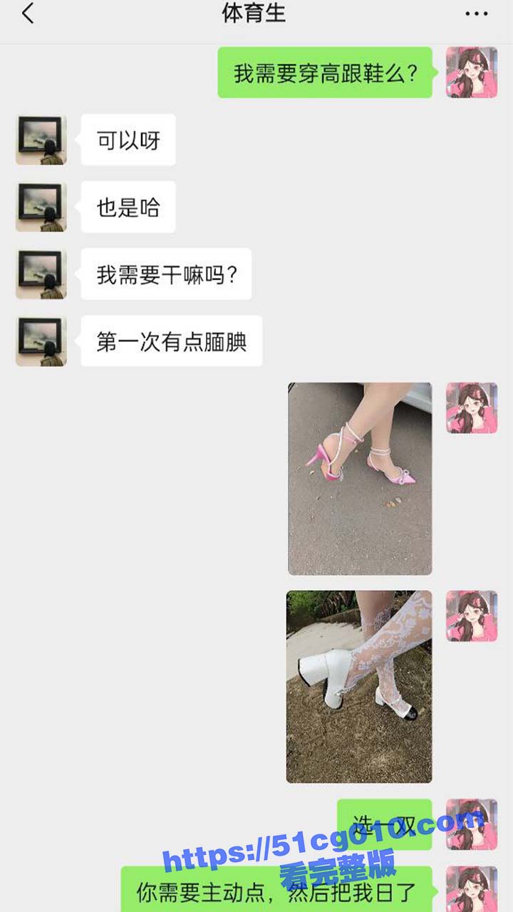 真实约炮 男 我需要干吗嘛？第一次有点腼腆 女 你需要主动点 把我日了 骚气已经溢出