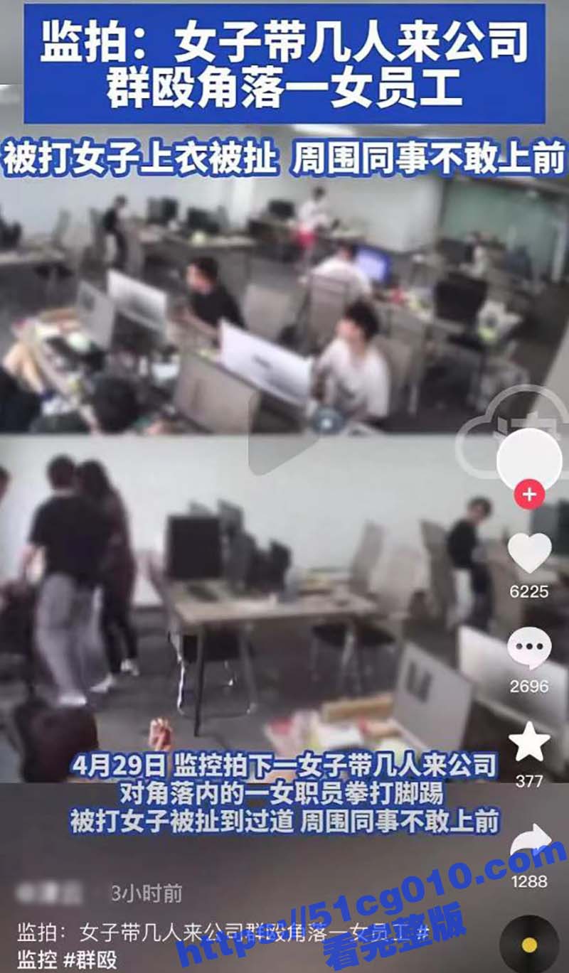 浙江金华永康市 某公司老板在妻子怀孕期间出轨财务 被正妻带父亲到公司逮住围殴暴揍！