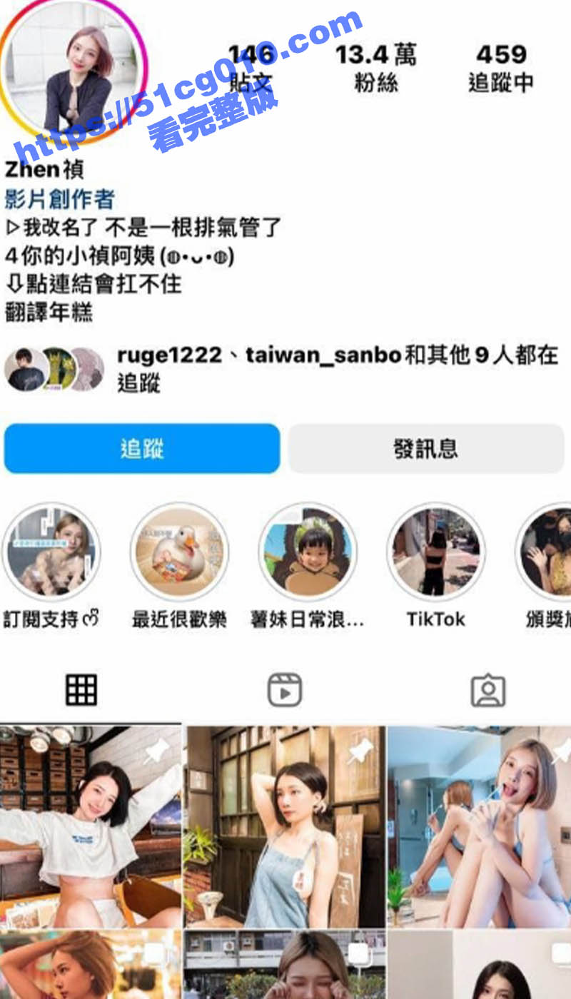 INS台湾网红泄密 zhen桢 和男友自拍流出 肤白貌美身材好 厨房露脸男友口交啪啪 闷骚得不行