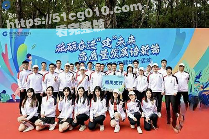 广州建设银行番禺支行 李茹瑜 为了业绩刚上班就在卫生间服务起大客户 还要一边跟闺蜜打电话！