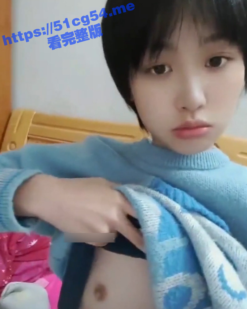颜值超高 清纯可爱的短发贫乳小姐姐 自拍洗澡啪啪性爱视频 这颜值不出道真是太可惜了！