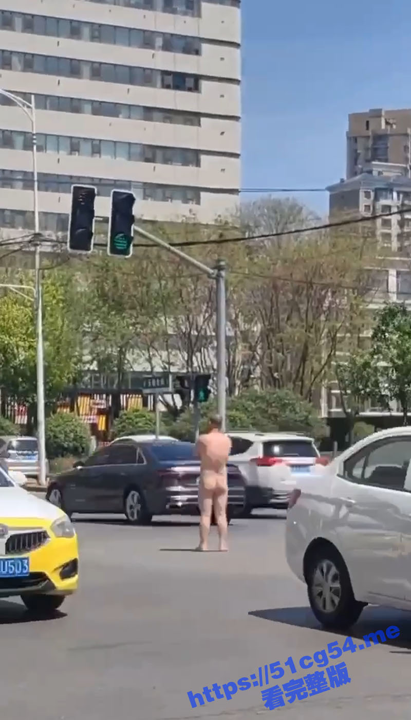 辽宁沈阳大马路上惊现裸男 闲庭信步地走在马路中间 还坐到汽车发动机盖上！
