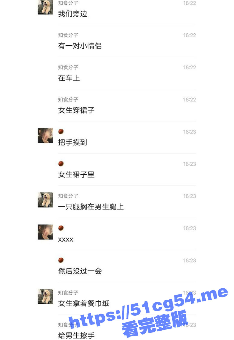 小情侣在客车上当众扣逼 被拍下全过程 现在的年轻人太饥渴了！