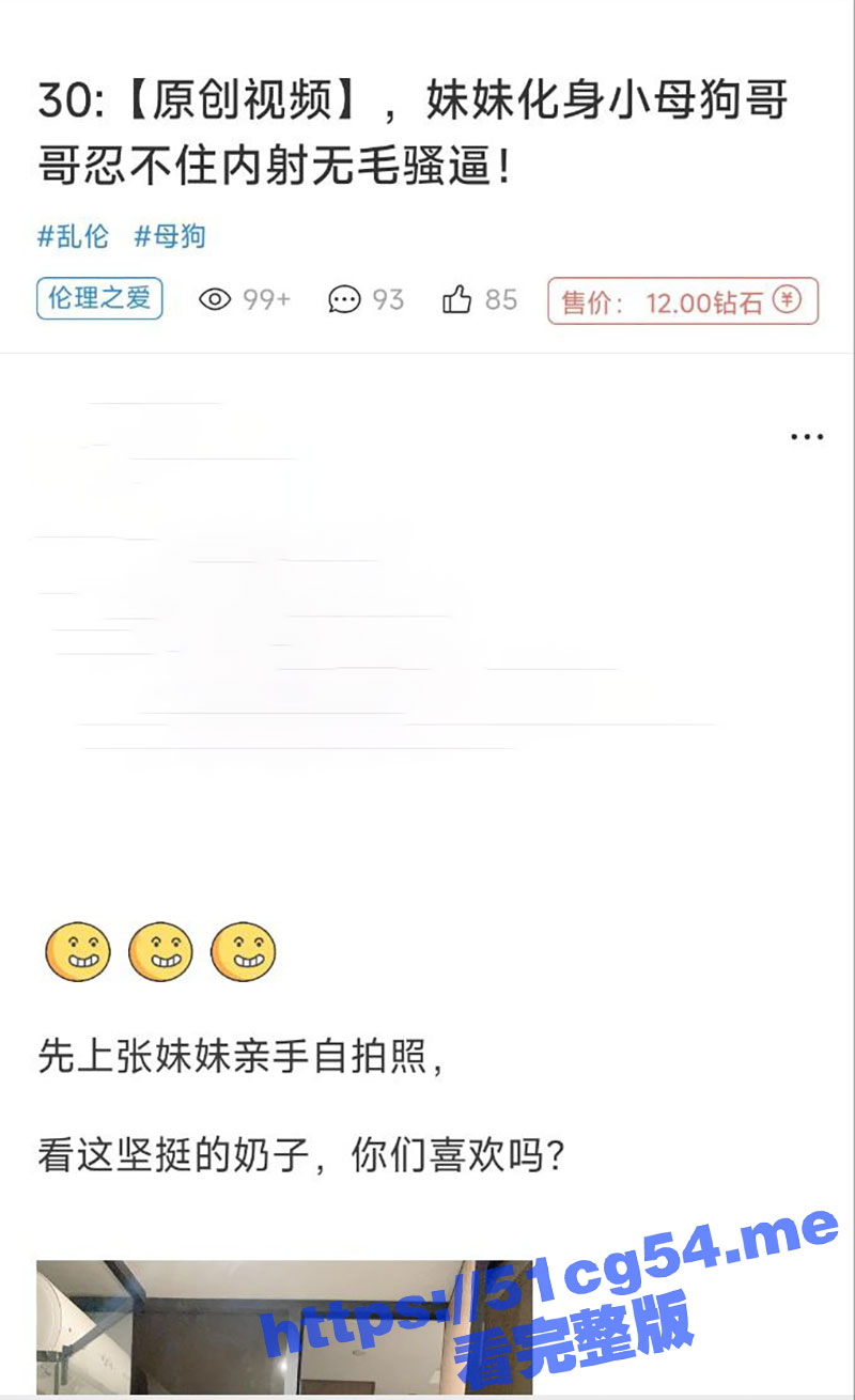 兄妹乱伦！由亲哥哥调教成型的反差母狗 每日都会被哥哥疯狂的内射无毛骚逼里！