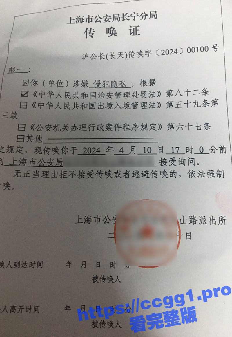 上海瓜友玩SM暴力输出 却在下一秒被炮友告强奸赔款十万 一怒之下将其曝光给家人们避雷！