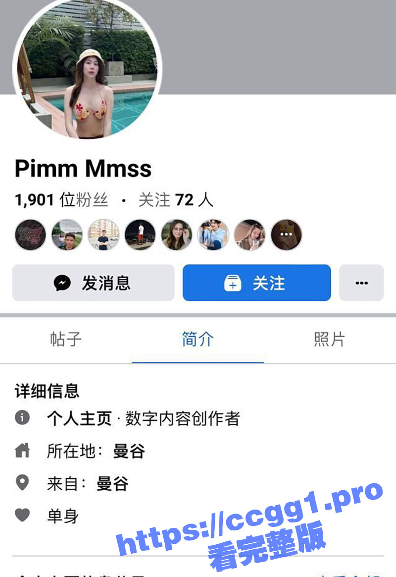 泰国高颜值女网红 Pimm mmss 直播在线卖艺 只为寻求肯为其花钱的主人进行服务！